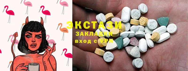 Экстази MDMA  kraken рабочий сайт  Кушва 