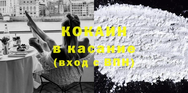 mdma Горняк