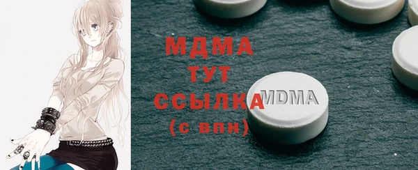 mdma Горняк