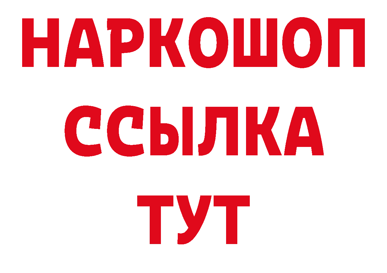 Первитин витя tor нарко площадка блэк спрут Кушва