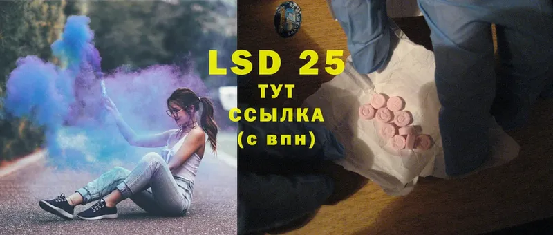 mega ССЫЛКА  Кушва  Лсд 25 экстази ecstasy 